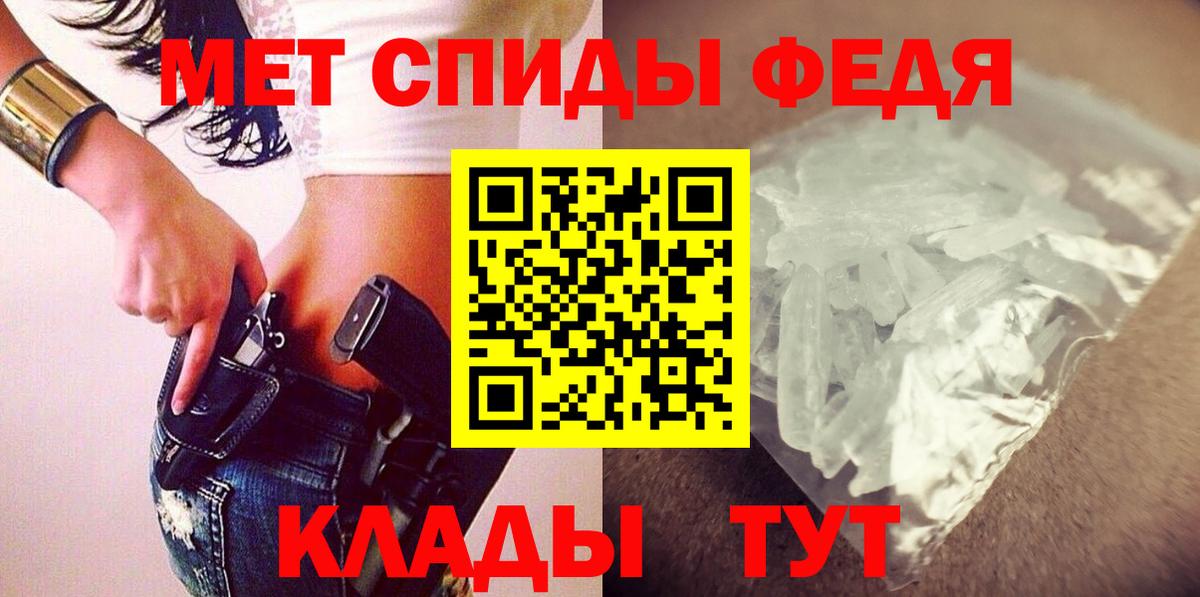 Амфетамин VHQ Санкт-Петербург
