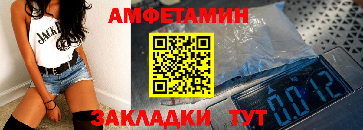 Amphetamine  hydra ССЫЛКА  Санкт-Петербург  Amphetamine 98%  Вход с VPN 