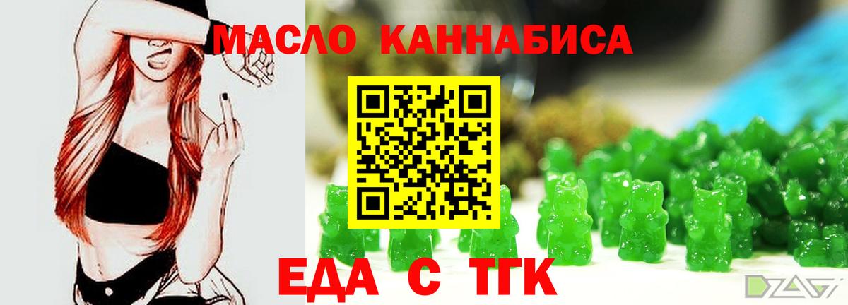 Canna-Cookies конопля  Вход с VPN  Санкт-Петербург 