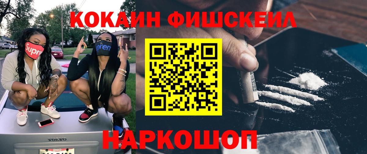 Cocaine Боливия Санкт-Петербург