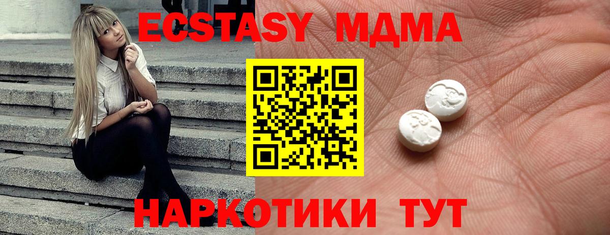 Ecstasy louis Vuitton Санкт-Петербург