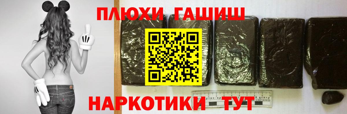 Гашиш индика сатива  Вход с VPN  Санкт-Петербург  ГАШИШ хэш 