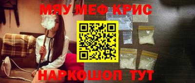 синтетический гашиш Наро-Фоминск