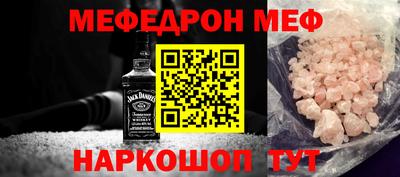 синтетический гашиш Наро-Фоминск