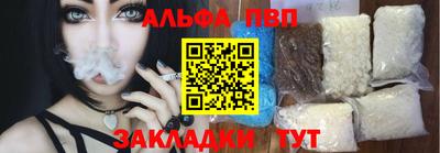 синтетический гашиш Наро-Фоминск