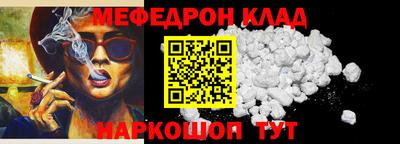 кокаин VHQ Новодвинск