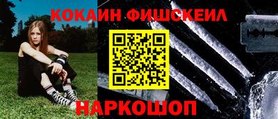индика Новокубанск