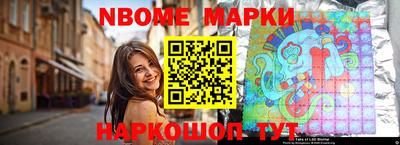 синтетический гашиш Наро-Фоминск