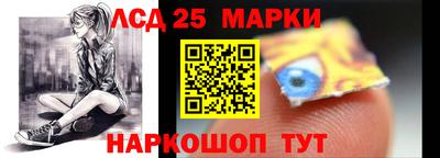 марихуана Нарткала