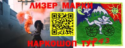 синтетический гашиш Наро-Фоминск