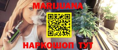 синтетический гашиш Наро-Фоминск