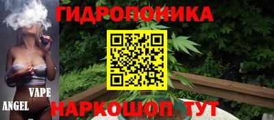 марихуана Нарткала