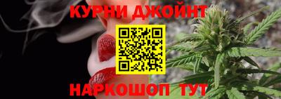 марихуана Нарткала