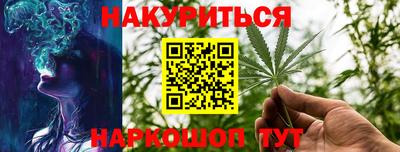 синтетический гашиш Наро-Фоминск
