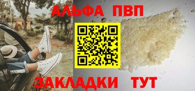 синтетический гашиш Наро-Фоминск