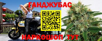 синтетический гашиш Наро-Фоминск