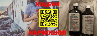 синтетический гашиш Наро-Фоминск