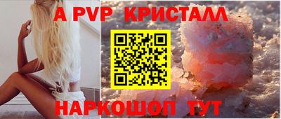 синтетический гашиш Наро-Фоминск