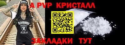 синтетический гашиш Наро-Фоминск