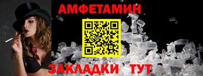 синтетический гашиш Наро-Фоминск