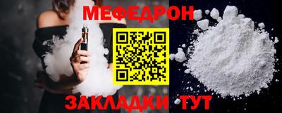 синтетический гашиш Наро-Фоминск