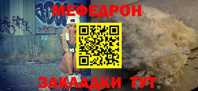не бодяженный Нальчик