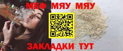 не бодяженный Нальчик