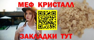 марихуана Нарткала