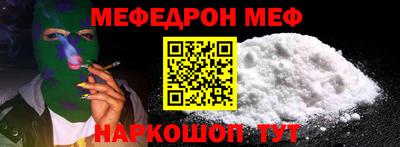 кокаин VHQ Новодвинск