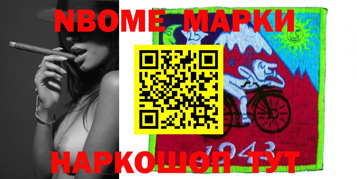 Санкт-Петербург  LSD-25 экстази ecstasy  Вход с VPN  LSD-25 экстази ecstasy 