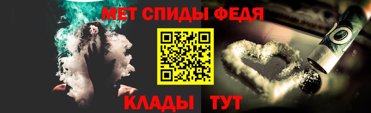 МЕТАМФЕТАМИН пудра Санкт-Петербург
