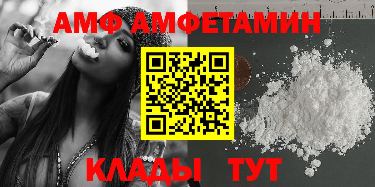 Санкт-Петербург  МЕТАМФЕТАМИН  Вход с VPN  Метамфетамин кристалл 