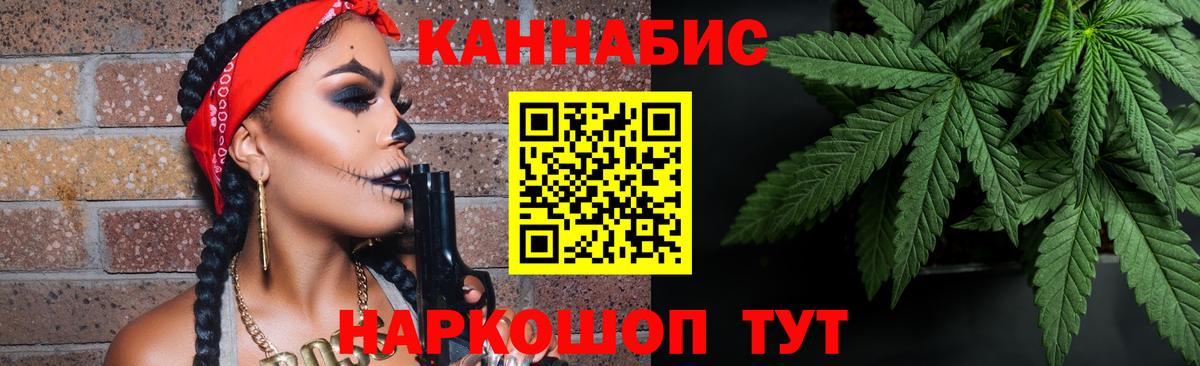 Конопля LSD WEED Санкт-Петербург