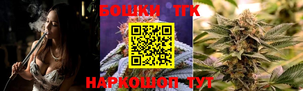 Санкт-Петербург  Каннабис планчик  Вход с VPN  МАРИХУАНА Ganja 